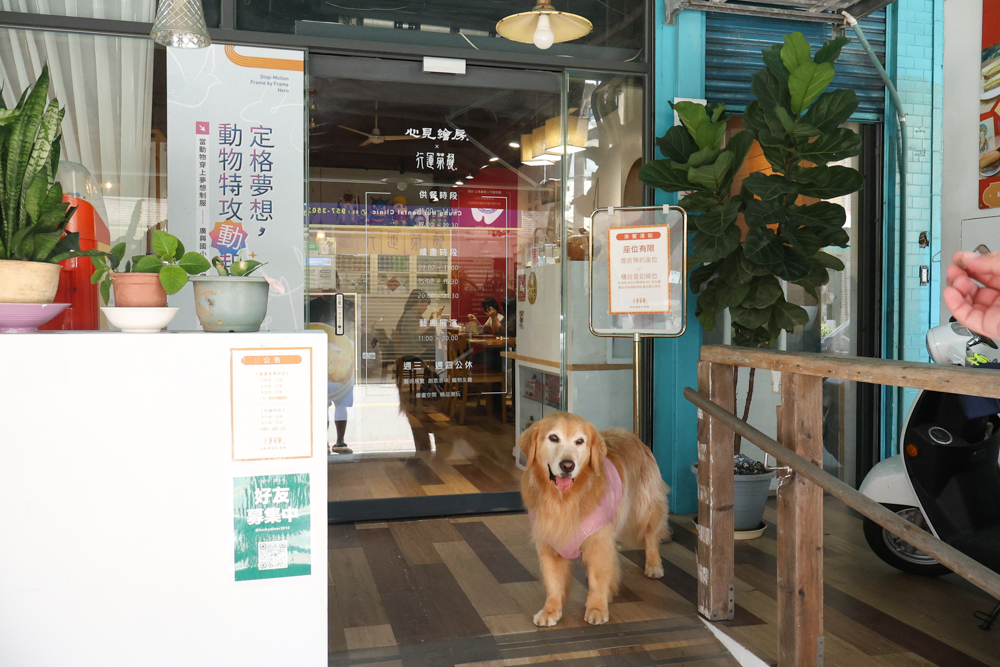 宜蘭寵物友善行程景點規劃、美食住宿推薦|冬山河觀星遊船、小河文明包船、有朋會館與頭城農場 - 第18張圖 宜蘭寵物友善行程景點規劃、美食住宿推薦|冬山河觀星遊船、小河文明包船、有朋會館與頭城農場
