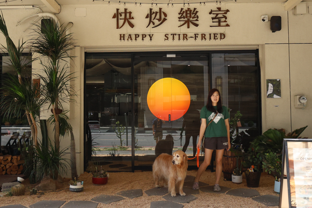 宜蘭寵物友善行程景點規劃、美食住宿推薦|冬山河觀星遊船、小河文明包船、有朋會館與頭城農場 - 第57張圖 宜蘭寵物友善行程景點規劃、美食住宿推薦|冬山河觀星遊船、小河文明包船、有朋會館與頭城農場