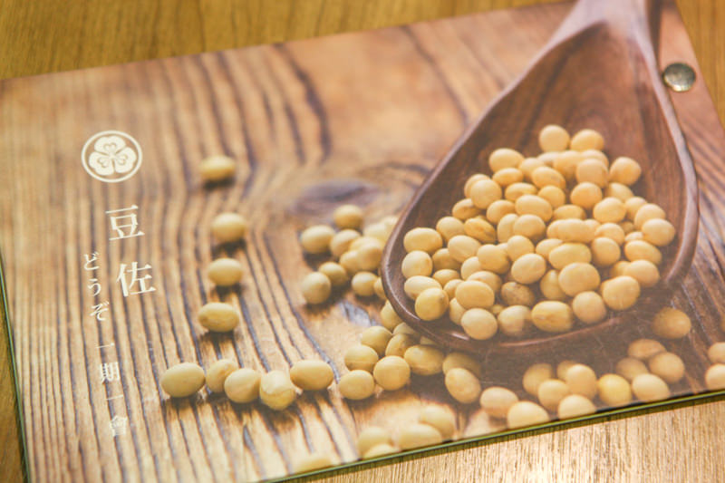 豆佐-2.jpg
