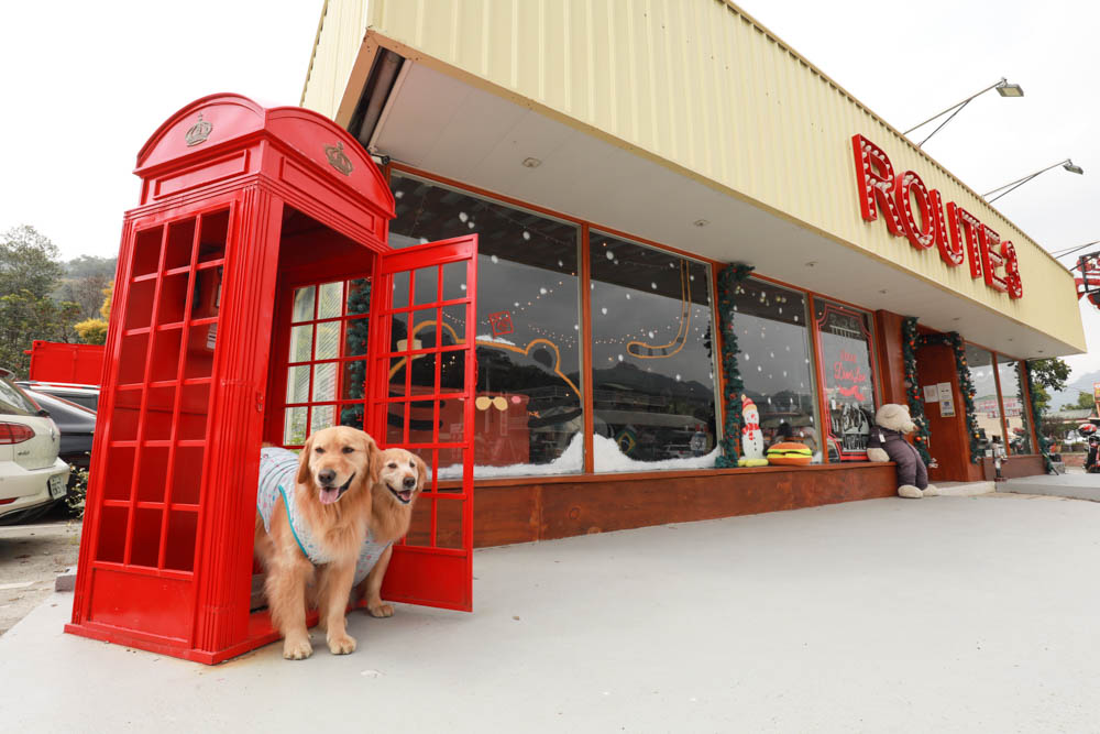 苗栗大湖美食|Route3三號公路。美國公路上經典復古美式餐廳、寵物友善餐廳、美式漢堡炸雞奶昔 - 第3張圖 苗栗大湖美食|Route3三號公路。美國公路上經典復古美式餐廳、寵物友善餐廳、美式漢堡炸雞奶昔