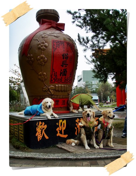 埔里酒廠