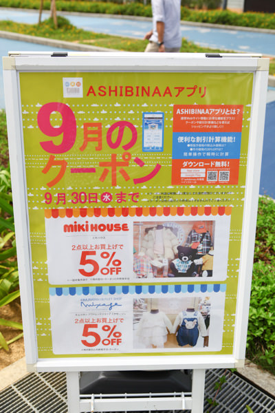 沖繩購物outlet-3.jpg