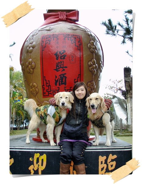 埔里酒廠
