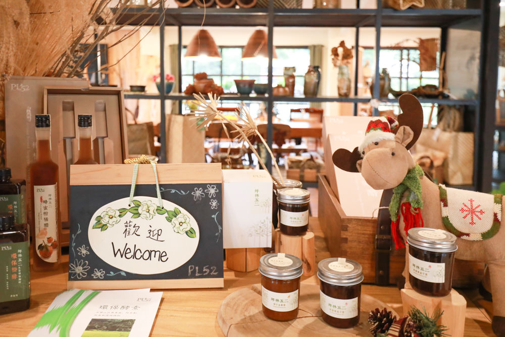 苗栗卓蘭|坪林五二家品民宿PL52 Living。寵物友善民宿、質感傢俱、咖啡廳結合民宿 - 第9張圖 苗栗卓蘭|坪林五二家品民宿PL52 Living。寵物友善民宿、質感傢俱、咖啡廳結合民宿