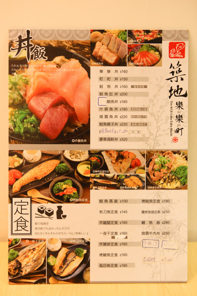 日本料理-12.jpg