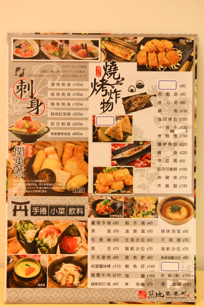 日本料理-13.jpg