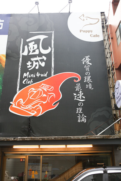 新竹寵物餐廳-53.jpg
