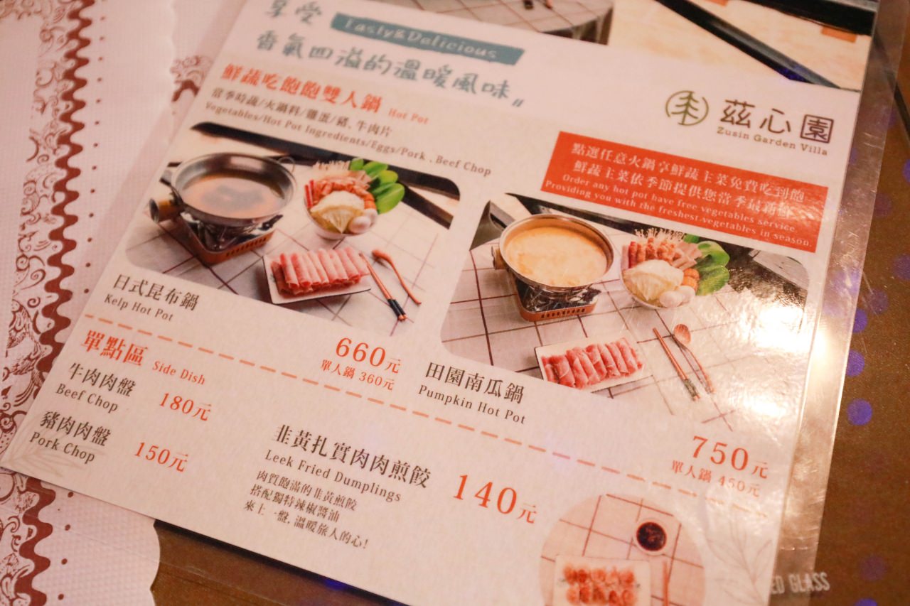 清境茲心園渡假山莊｜清境寵物友善民宿、眺望絕美碧湖最佳地理位置、擁抱療癒山嵐美景！！