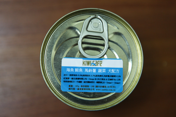 kiwi-2-2