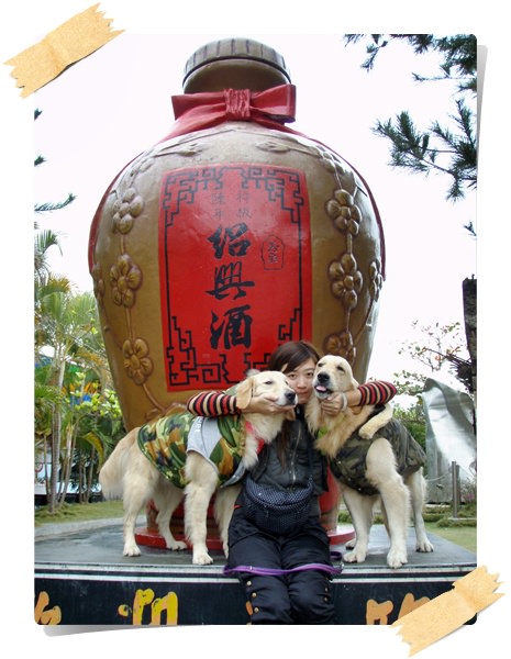 埔里酒廠