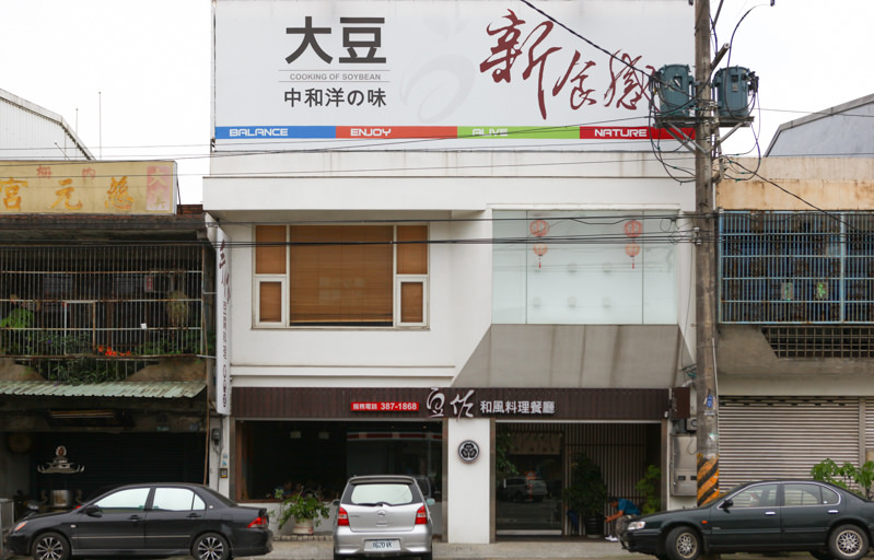 豆佐-35.jpg