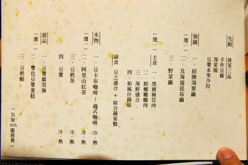 黃金陪玩犬-3