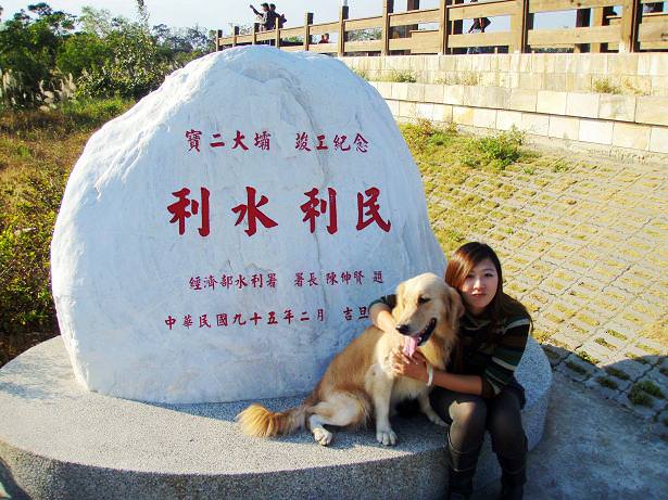 寶二水庫放風去