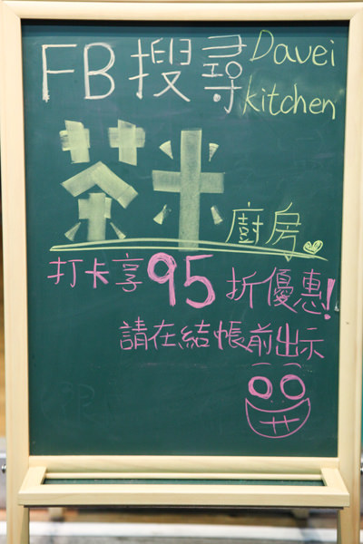 茶米廚房小聿-6.jpg